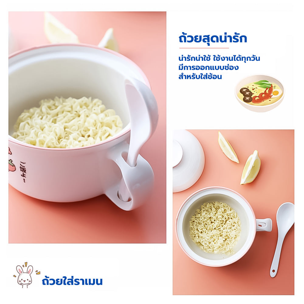 ถ้วยเซรามิกพร้อมช้อน RRS 15 ซม. ลายกระต่ายสตอเบอรี่(A)_2